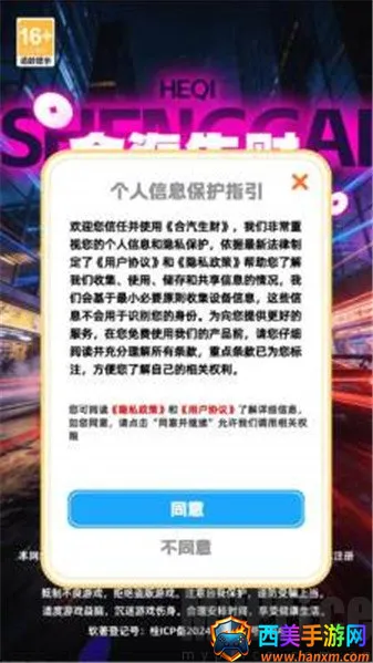 ��������(�ϳ�������Ϸ)