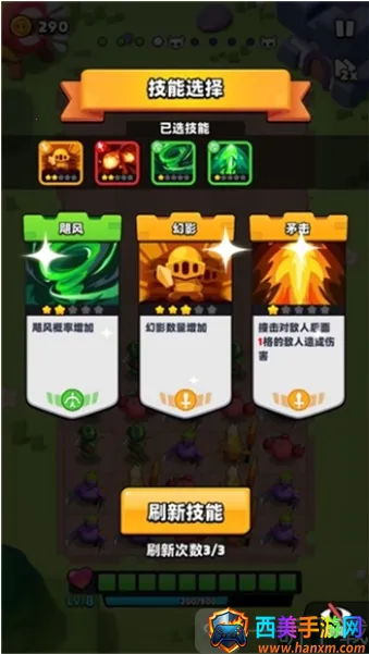 蔬果英雄安卓版手机版 蔬果英雄安卓版手机版