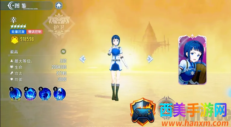 ʥ��֮����������(��ɫ����ս������)