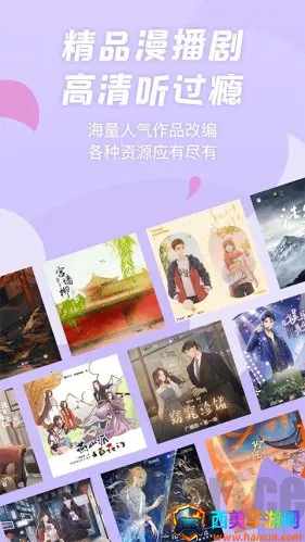 ����fm�㲥�������ֻ���