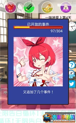 ���޸��ѭ����Ϸ(����������Ϸ)