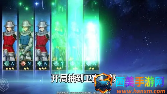 命途之征:无限剑途(Fate题材游戏) 命途之征:无限剑途(Fate题材游戏)