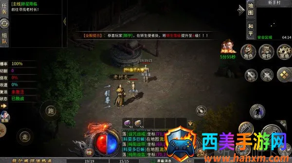 �л�ս��׿���ֻ���