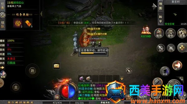 �л�ս��׿���ֻ���