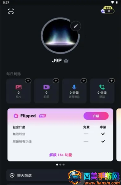 Flipped(AI��������)