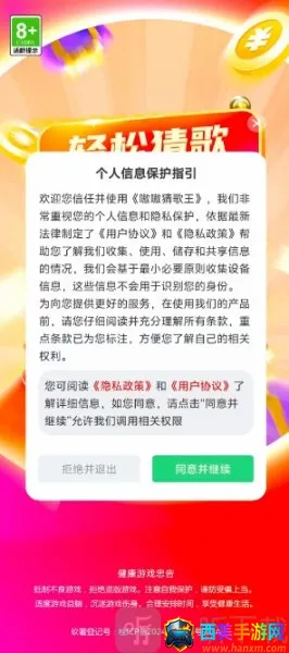 �໲¸���(�¸贳����Ϸ)