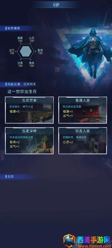 Ī����˹ʱ��2026�ٷ����°汾