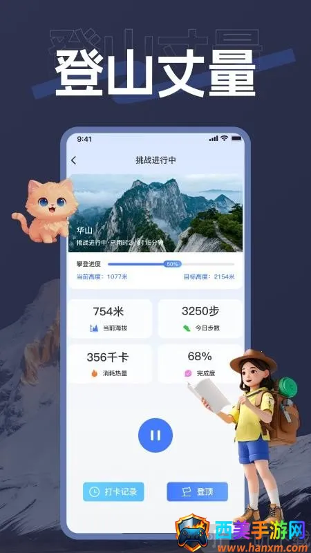 ��������2026�ٷ����°汾