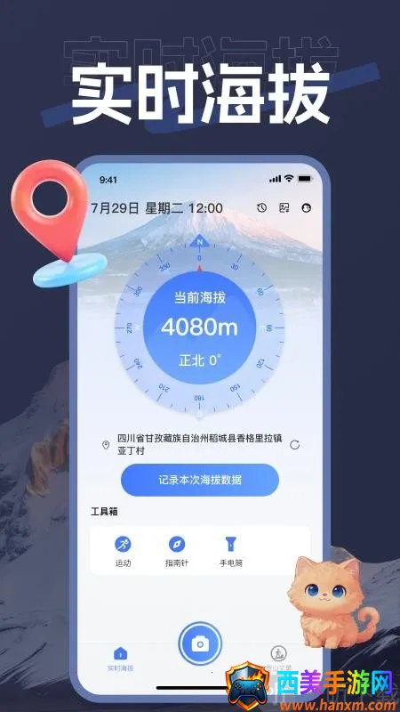 ��������2026�ٷ����°汾