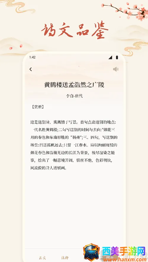 ʫ�豾����(ʫ���Ķ�ƽ̨)