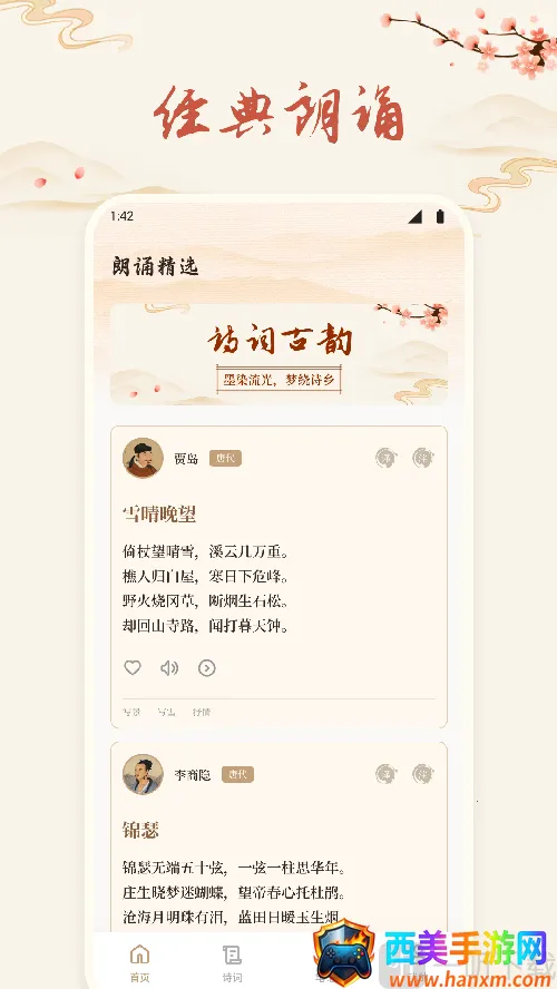 ʫ�豾����(ʫ���Ķ�ƽ̨)