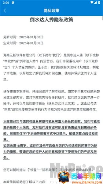 ��ˮ������(��ˮ������Ϸ)