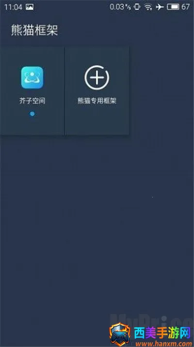 ��è�����root������(��Ϸ����������)