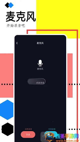 �ֻ�¼������2026�ٷ�����