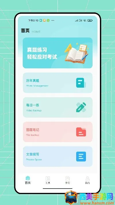 ������ҵ2026�ٷ�����