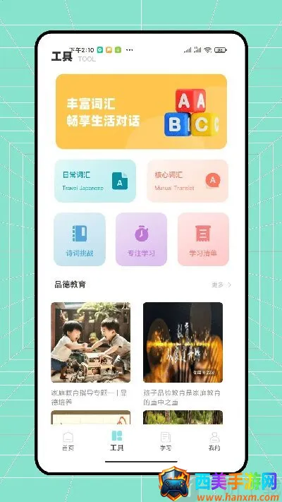 ������ҵ2026�ٷ�����