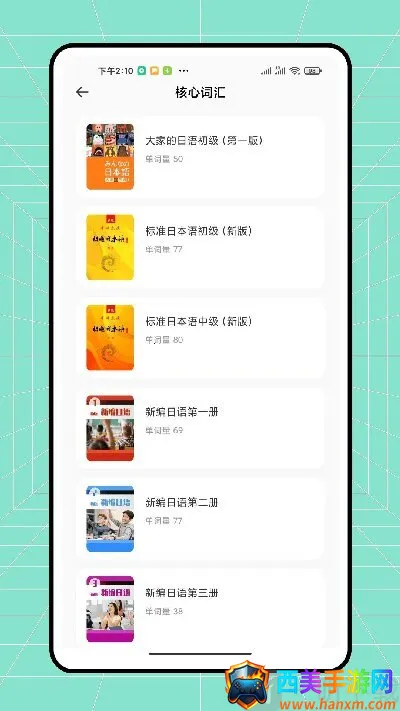 ������ҵ2026�ٷ�����