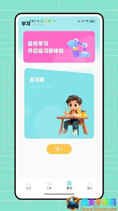 ������ҵ2026�ٷ�����