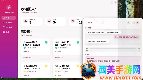 LiveGG��׿���ֻ���