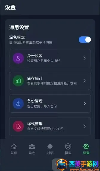 ��ԪChat(AI��������)