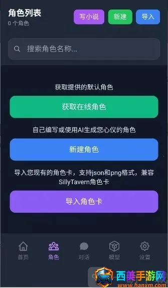 ��ԪChat(AI��������)