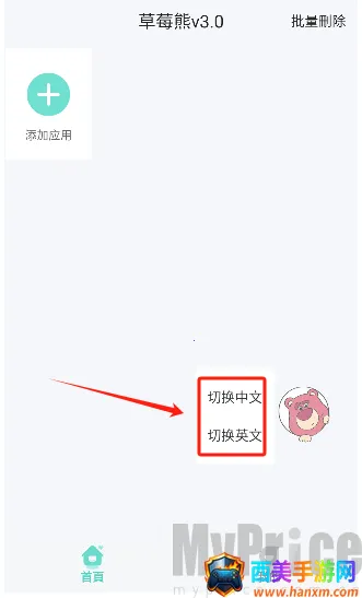 ��ݮ�ܶ࿪����(�࿪�˺Ź���)