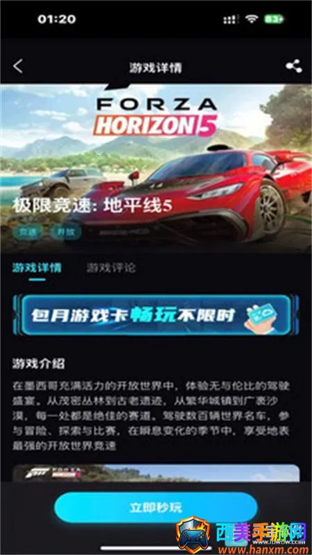 ��������(��Ϸ��Դƽ̨)