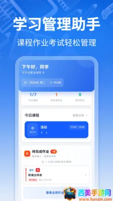 �γ̱�ToDo(ѧ��ѧϰ�滮����)