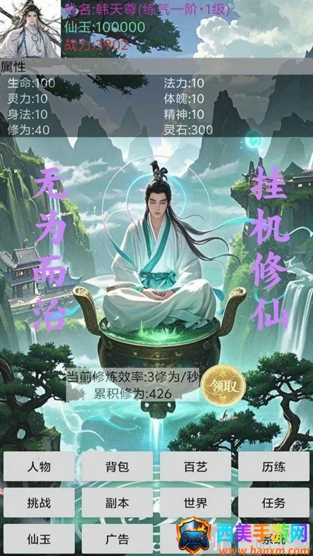 �������ɴ�(���ɽ�ɫ������Ϸ)