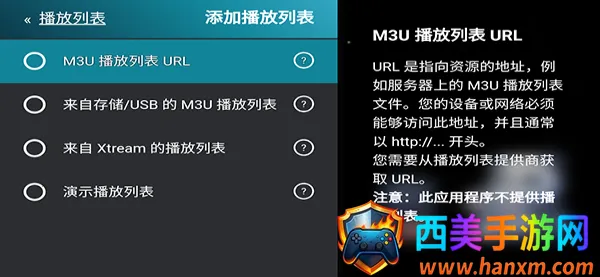 M3U IPTV(��Ƶ��������)