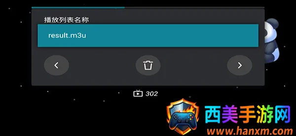 M3U IPTV(��Ƶ��������)