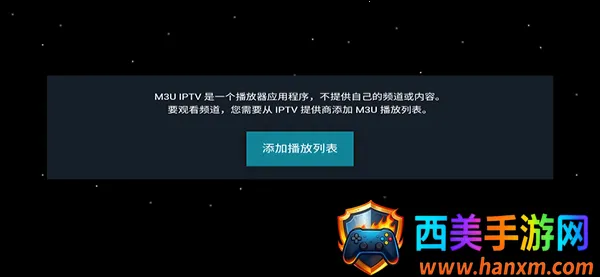 M3U IPTV(��Ƶ��������)