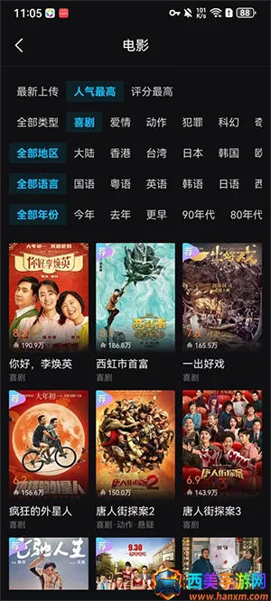 iyf��Ҽ��2026���ذ�װ