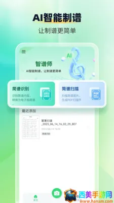 ����ʶ������ʦ2026�ٷ����°汾