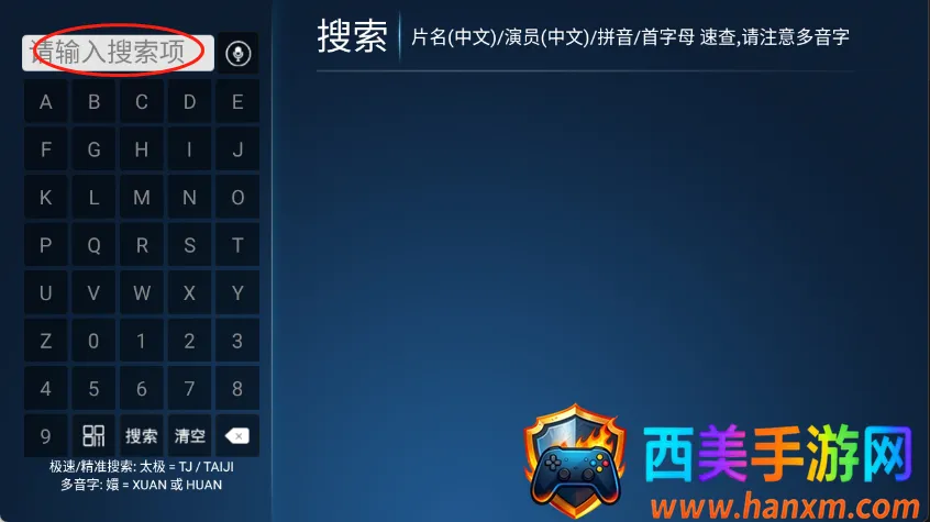 ����TV�����ֻ���