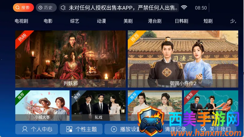 ����TV�����ֻ���