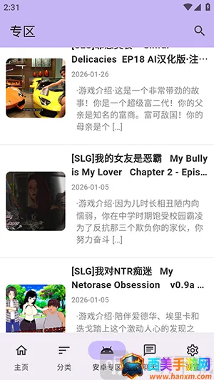 ������Ϸ�ⰲ׿���ֻ���