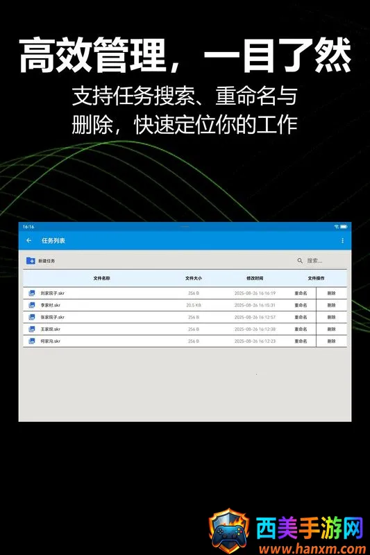 KioerRecord(��ͼ��������)