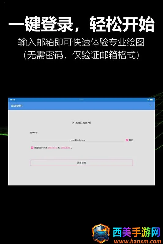 KioerRecord(��ͼ��������)