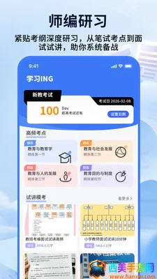 ��ʦ���ƿ���(�̱౸������)