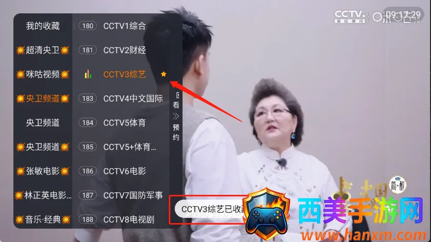 �ǺӲʺ�TV2026�ٷ����°汾