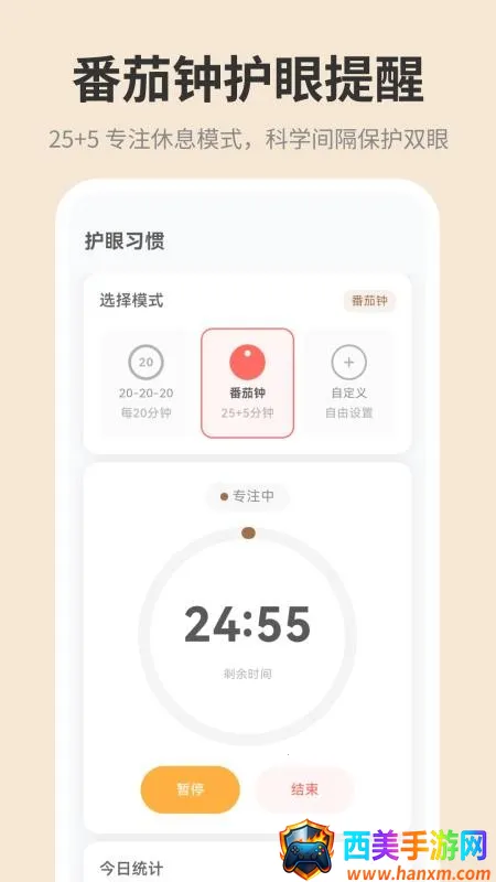 �ֻ���ĻiDim���ȵ���2026�ٷ����°汾