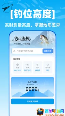 ��������ȫ�򵼺�(���㵼������)