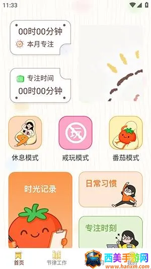 ���СĿ��2026�ٷ����°汾