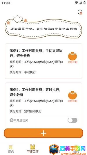 ���СĿ��2026�ٷ����°汾