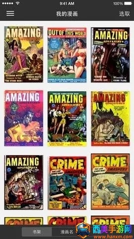 iComics2026�ٷ����°汾