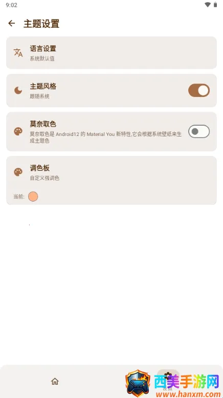 AxManager2026���°汾