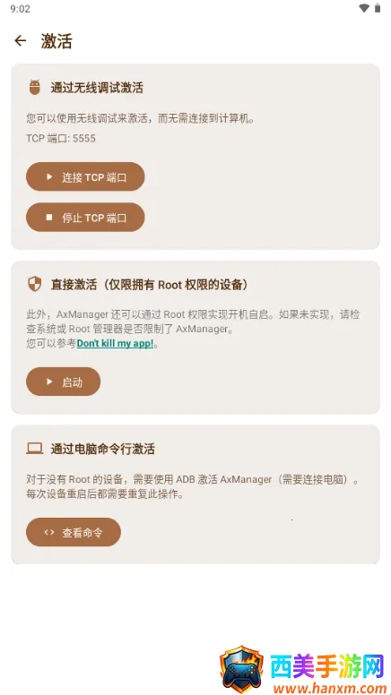 AxManager2026���°汾