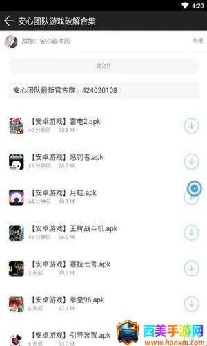 ��������԰2026�ٷ�����