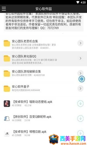 ��������԰2026�ٷ�����